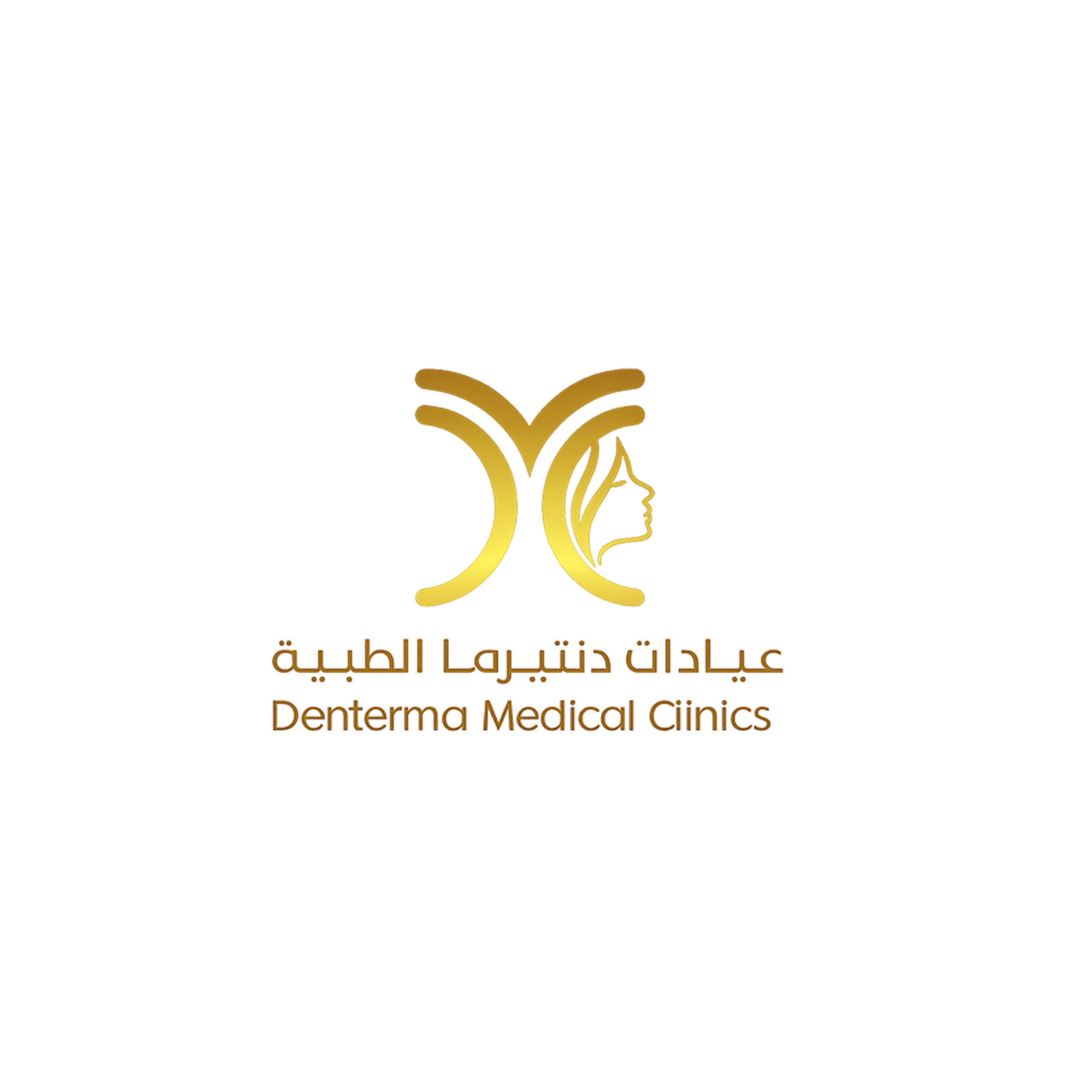 دنتيرما